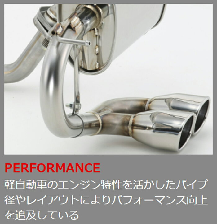 楽天市場】フジツボ A-K エーケー MK32S スペーシア カスタム ターボ 