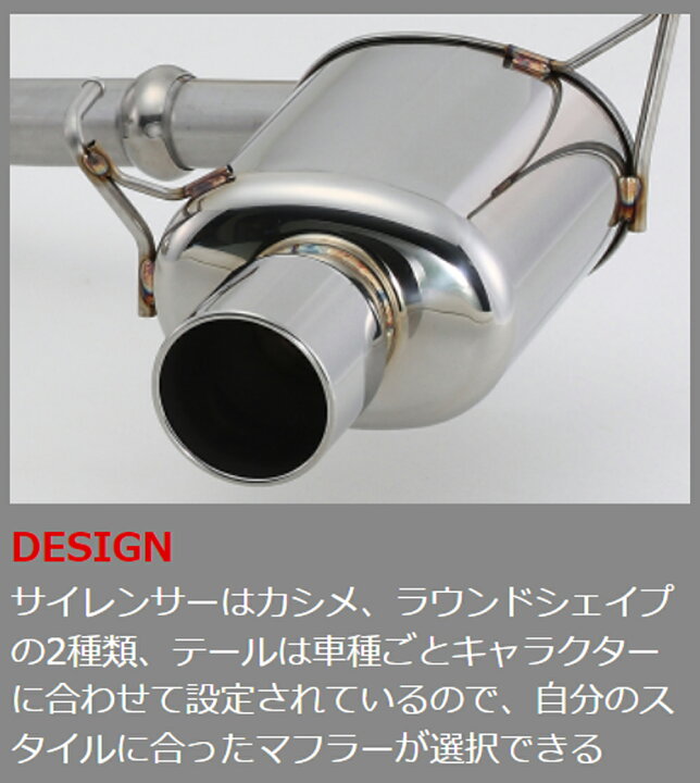 楽天市場】フジツボ Legalis R レガリス アール CL7 アコード ユーロR 