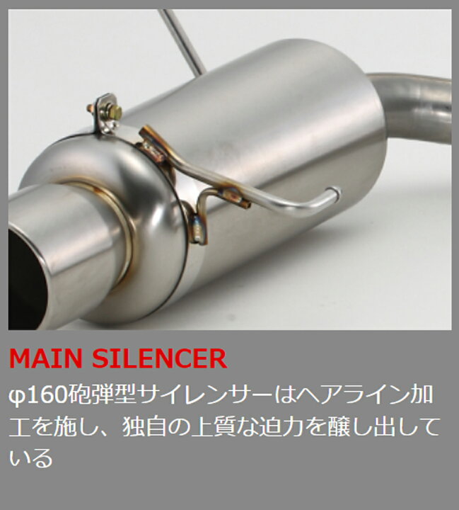 楽天市場】フジツボ Legalis Super R レガリス スーパー アール CP9A 