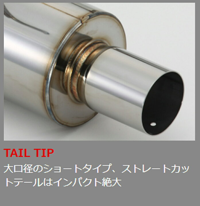 楽天市場】フジツボ POWER Getter パワーゲッター ALE50 エルグランド 