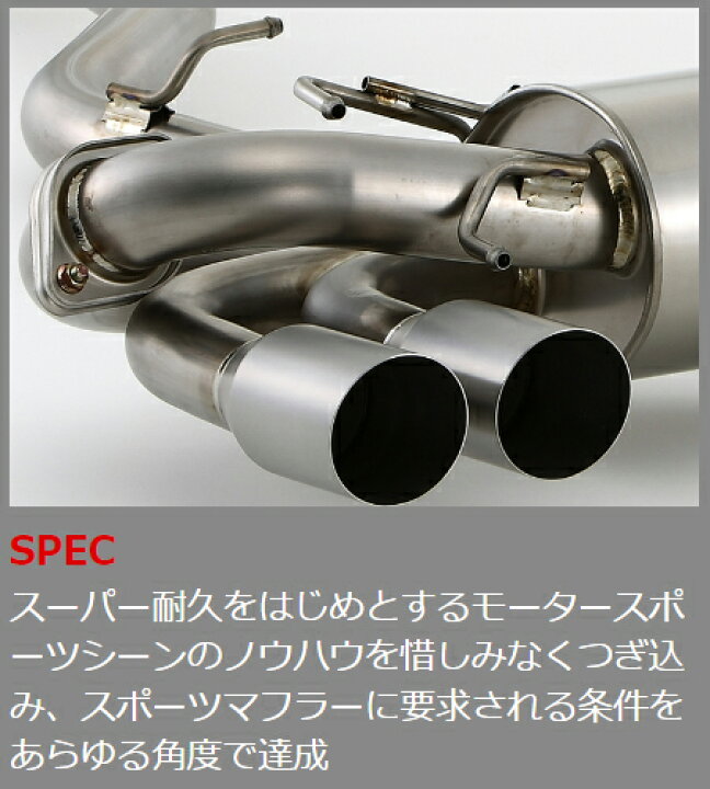 楽天市場】フジツボ Super Ti(砲弾タイプ) スーパー ティー・アイ 