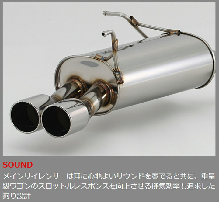 楽天市場】フジツボ Wagolis ワゴリス SG5 フォレスター ターボ EJ20 
