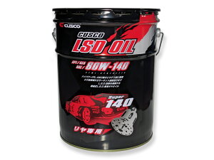 �N�X�R Super140 80W-140 �i20���b�^�[�y�[���ʁj LSD�I�C��