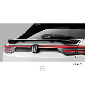 無限 テールゲートスポイラー ヴェゼル VESEL RV4 / RV5 / RV6 2024年4月- G / e:HEV X / e:HEV Z プレミアムサンライトホワイト・パール 84112XNPK2S0PT