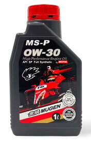 無限 ハイパフォーマンスエンジンオイル MS-P 0W-30 1L 90000XYCM0W30