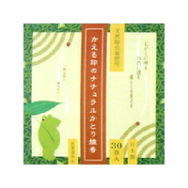 蚊取り線香 ほんもの総合研究所 かえる印のナチュラル蚊取り線香［30巻入］×1箱【05P03Sep16】
