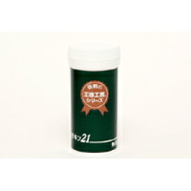 王様工房 カテキン21[粉末]（21g）【05P03Sep16】