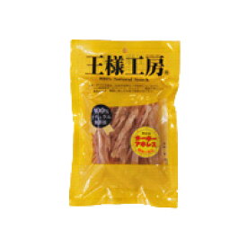 王様工房 ターキーアキレス（30g）【05P03Sep16】