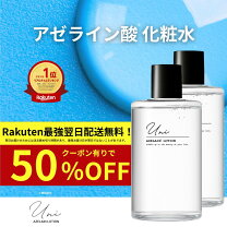 楽天市場】アザレ 化粧水の通販