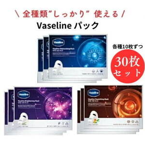 @ZpbN ZpbN V[g}XN e  ێ  h{ 30 Vaseline Z}XN ؍}XN tFCX}XN pbN  tFCX}XN tFCXpbN }X