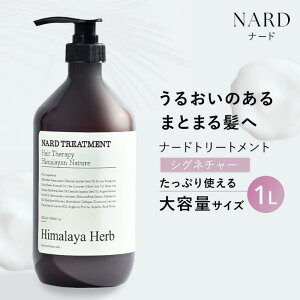 i[h g[gg 1000ml e eꔄi wAPA ؍wAPA ؍RX PA A~m_ uV XJvuV NARD u[PKj Bouquet Garni@Zbg@Vv[ wA