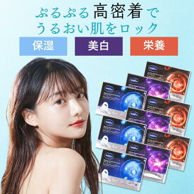 【9枚セット】 個包装 Vaseline ヴァセリン パック ワセリン パック シートマスク 大容量 保湿 美白 栄養 9枚 Vaseline フェイスマスク パック おすすめ フェイスマスク フェイスパック マスク マスクシート お得