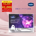 1000円ポッキリ★【10枚セット】ヴァセリンパック ワセリンパック シートマスク 大容量 10枚 美白 Vaseline ワセリンマスク 韓国マスク フェイスマスク パック フェイスマスク フェイスパック マスクパック 個包装 プレゼント 韓国コスメ クーポン獲得
