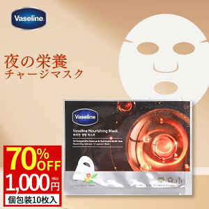 3300~ 1000~|bLy10Zbgz@ZpbN ZpbN V[g}XN e 10 h{ Vaseline Z}XN ؍}XN tFCX}XN pbN tFCX}XN tFCX