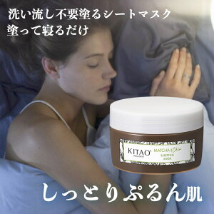 yԔeX[sO}XNzkϕi KITAO MATCHA X[sO}XN { iCgN[ ێ   XN VAo^[ I[KjbN  iCg}XN I[o[i
