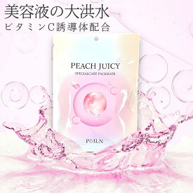 【ビタミンC誘導体】 1袋 7枚入 超高保湿パック CICA ツボクサエキス フェイスマスク ピーチマスク パック 顔 フェイスパック 高保湿 毛穴 透明美肌 7枚入り モモ葉エキス ハトムギ種子エキス ドクダミエキス 高成分 高配合 シートマスク