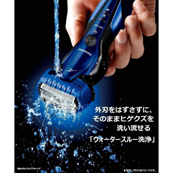 楽天市場】【外箱イタミあり】新品 パナソニック Panasonic ES-CST2R-K  