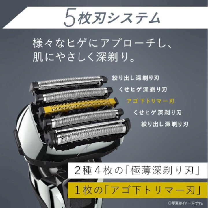 楽天市場】【新品】パナソニック Panasonic ES-LV7H-S(シルバー 