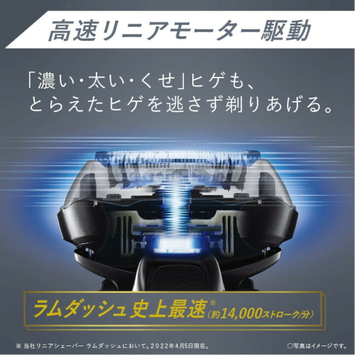 楽天市場】【新品】パナソニック Panasonic ES-LV7H-S(シルバー 