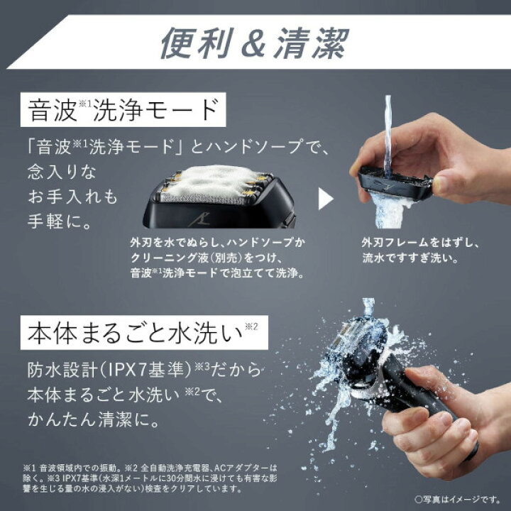 楽天市場】【新品】パナソニック Panasonic ES-LV7H-S(シルバー 
