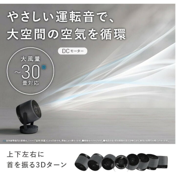 楽天市場】【新品】シャープ SHARP PK-S1801-B(ブラック系(アッシュ 