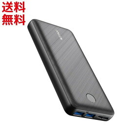 スマホ バッテリー 大容量モバイルバッテリー Anker 20000mAh PSE適合 A1268 PowerCore Essential 20000 USB-C入力ポート PowerIQ 低電流モード搭載 iPhone iPad Android ■