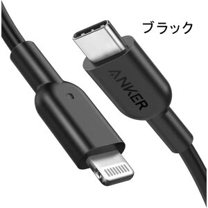 AppleF Anker USB-C & CgjO [1.8m] PowerLine II MFiF Power Delivery Ή A8633012 (ubN) / A8633022 (zCg) }[df[^ `iPhone14@Ή iphone / ipad / ipod 