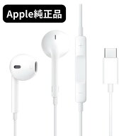 Apple 純正 イヤホン TypeC EarPods インナーイヤー型 イヤホン [MTJY3FE/A] [MYQY3FE/A] iPhone15 iphon…