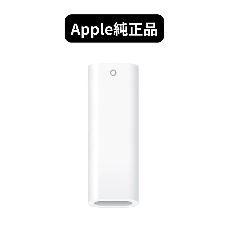 楽天市場】アップル純正 Apple USB-C to Apple Pencil アダプタ 