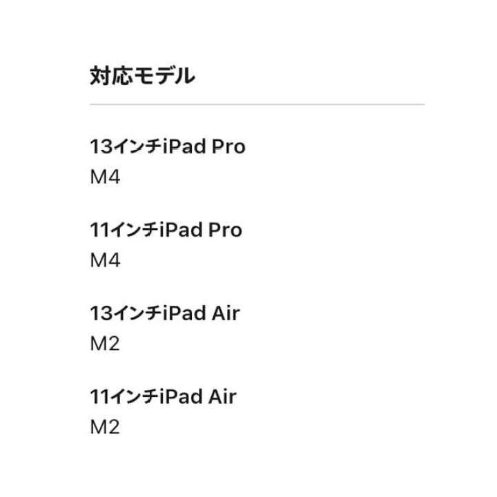 楽天市場】[新品未開封・即納] Apple純正 Apple Pencil Pro アップル 