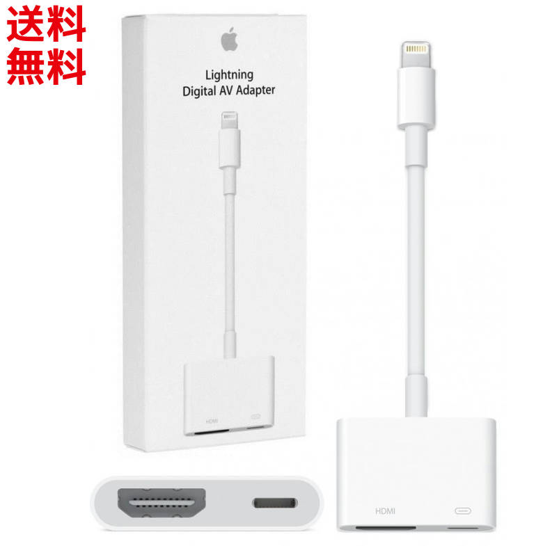 Apple純正 HDMI変換アダプタ [ MD826AM/A ] Lightning - Digital AVアダプタ ■ | モバイルショップ  nn-Bay