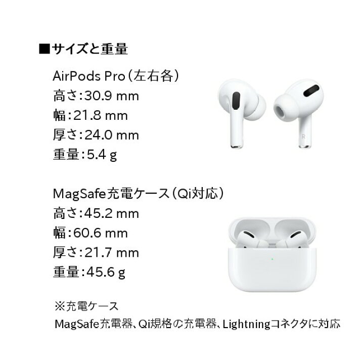楽天市場】即納 Apple純正 AirPods Pro [ MLWK3J/A ] 国内正規品 