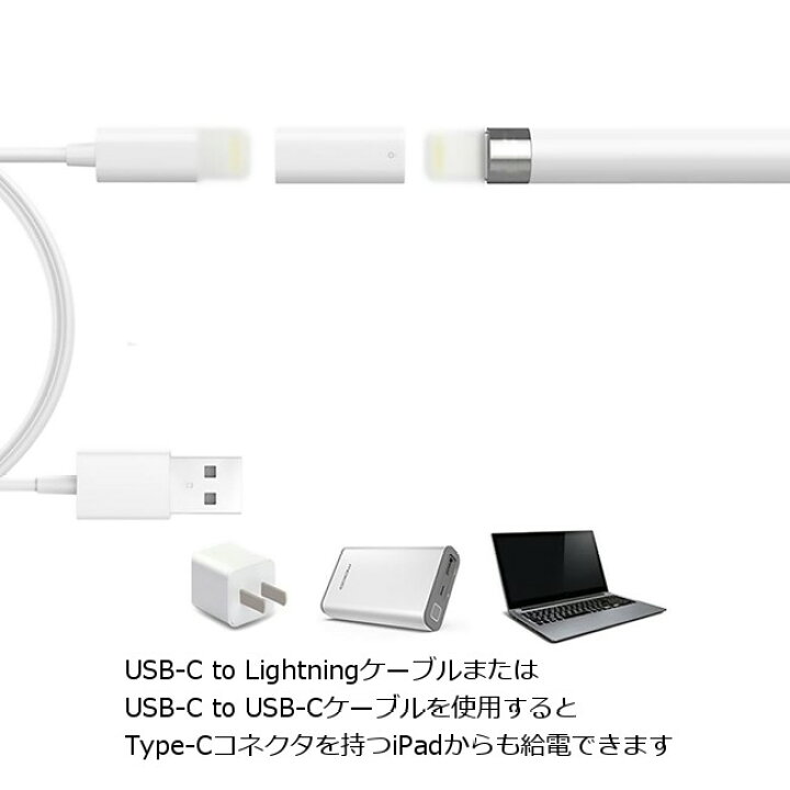 楽天市場】[新品未開封・即納] Apple純正 Apple Pencil 第1世代 USB-C 