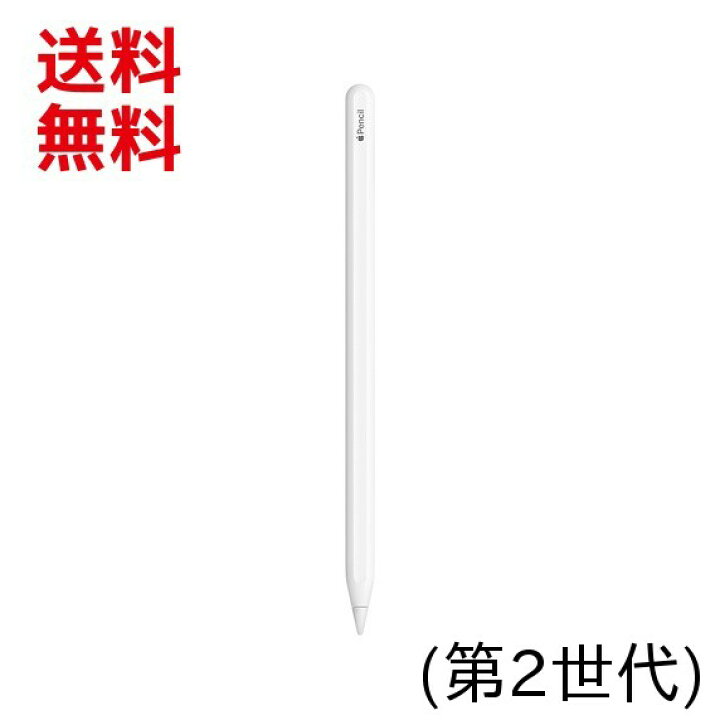 楽天市場】アップル 純正 新品 Apple純正 アップルペンシル2 Apple 