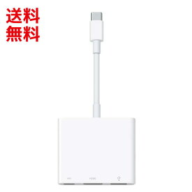 Apple純正 USB-C Digital AV Multiportアダプタ (MUF82ZA/A) ■