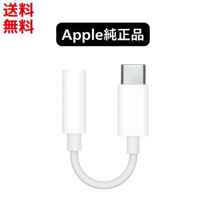 Apple  Cz ϊ USB-C - 3.5 mm Cz WbN ϊA_v^ [MW2Q3FE/A] [MU7E2FE/A] hO Apple  ANZT[ 