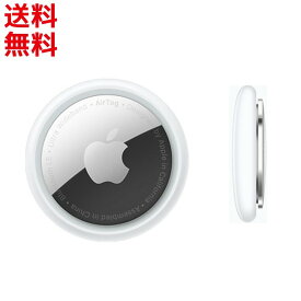 Apple純正 AirTag エアタグ (MX532ZP/A) 本体 iPhone iPad iPod touch iOS14.5 以降 探し物探索 ■