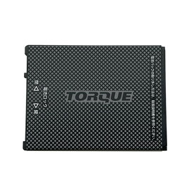au純正 TORQUE G06 KYG03UAA 電池パック 京セラ TORQUE G06 KYG03 新品 電池パック PSE認証 [新品 エーユー 交換バッテリー] [ポスト投函] ■