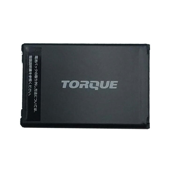 楽天市場】安心のau純正 電池パック [KYV41UAA] 京セラ TORQUE G03用 