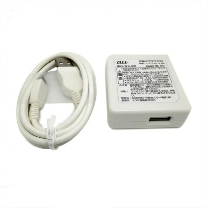 楽天市場 Au 純正 共通acアダプタ 03 0301pqa スマホ 新しいガラケー Microusb用 新品 エーユー 充電器 ポスト投函 モバイルショップ Nn Bay