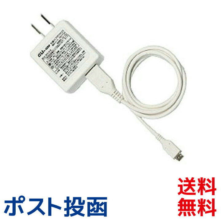 楽天市場 Au 純正 共通acアダプタ 03 0301pqa スマホ 新しいガラケー Microusb用 新品 エーユー 充電器 ポスト投函 モバイルショップ Nn Bay