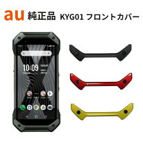 楽天市場】torque 5g バッテリー（スマートフォン・携帯電話 