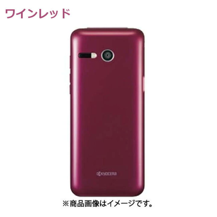 楽天市場】au純正 かんたんケータイ KYF41 背面カバー [KYF41TNA 