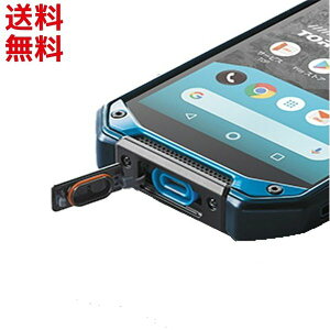 au ���� USB�J�o�[ [KYV46WAA] ���Z�� TORQUE G04�p [�V�i �G�[���[�@�L���b�v] [�|�X�g����] ��