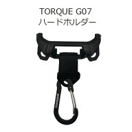 au純正 TORQUE G07 Hard Holder ブラック 京セラ トルクG07 専用 ハードホルダー スマホホルダー カラビ…