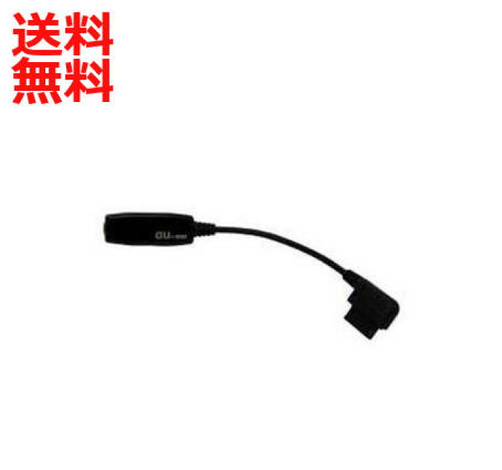 楽天市場 Au 純正 外部接続端子用イヤホン変換アダプタ 01 01qva 新品 エーユー Au専用端子からイヤホン端子へ変換 ポスト投函 モバイルショップ Nn Bay
