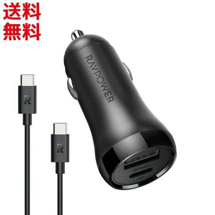 楽天市場】docomo ドコモ純正 シガーソケット 充電器 DCアダプタ06 