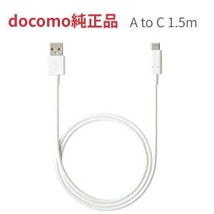 hR  USBP[u A to C 02 1.5m[AHD59255] [Vi docomo [d f[^]] [|Xg] 