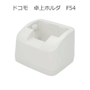 �ydocomo �����i�z���z���_ F54 arrows �P�[�^�C �x�[�V�b�N F-41C �Ή� (AAF39744) �V�i