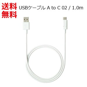 hR  USBP[u A to C 02 1.0m [AHD59226] [Vi docomo [d f[^]] [|Xg] 